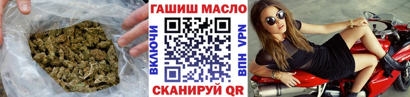 Дистиллят ТГК вейп с тгк  закладки  Новодвинск 